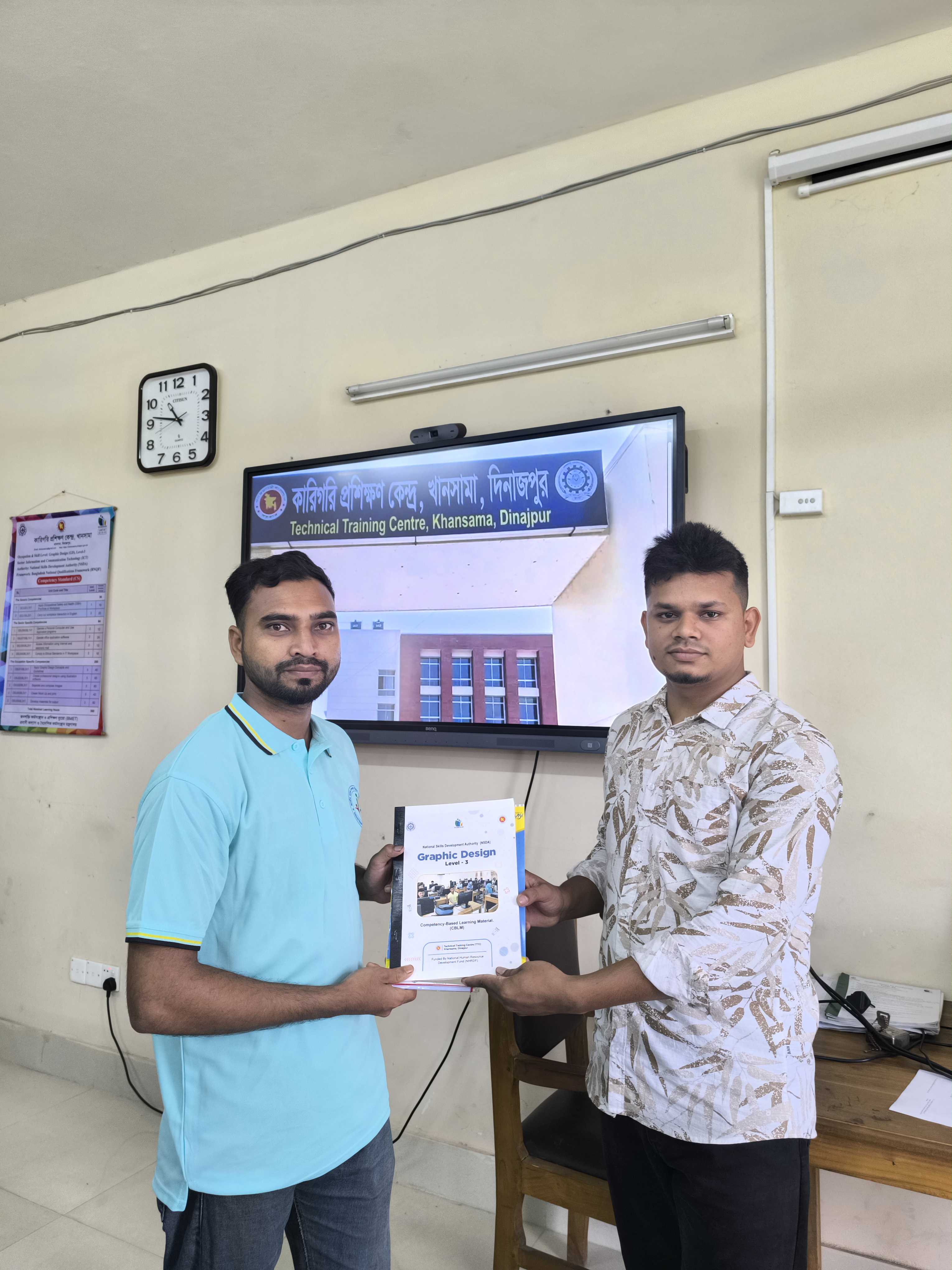 প্র্যাকটিক্যাল অ্যাসেসমেন্ট - ইমেজ কম্পোজিটিং